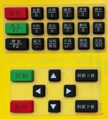 塑胶透光按键